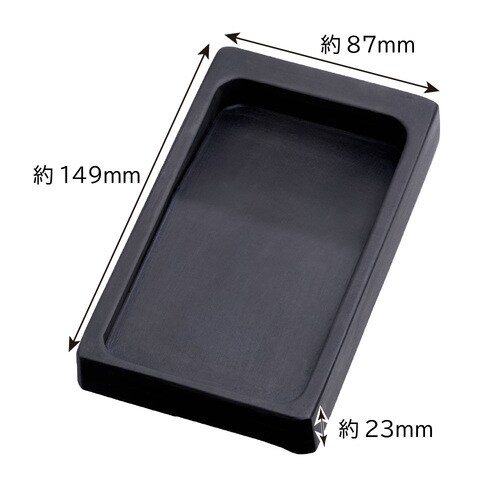 本石 天平硯 五三寸 ×2