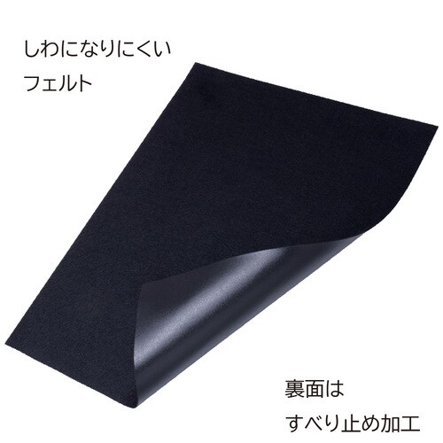 書道用下敷 規格判 すべり止め付き 黒 ×10