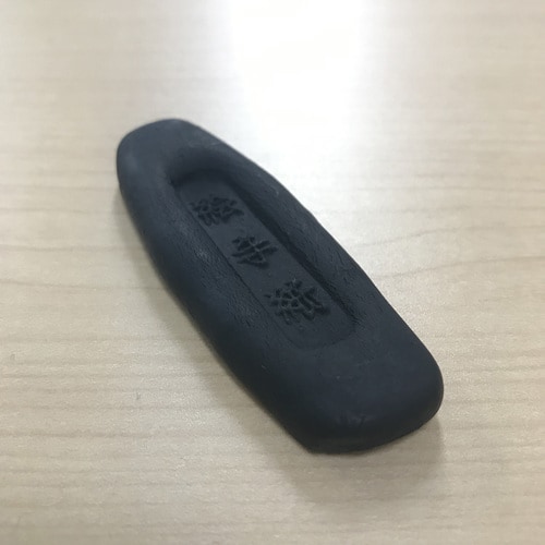 絵手紙用 青墨 1.0丁型 ×2