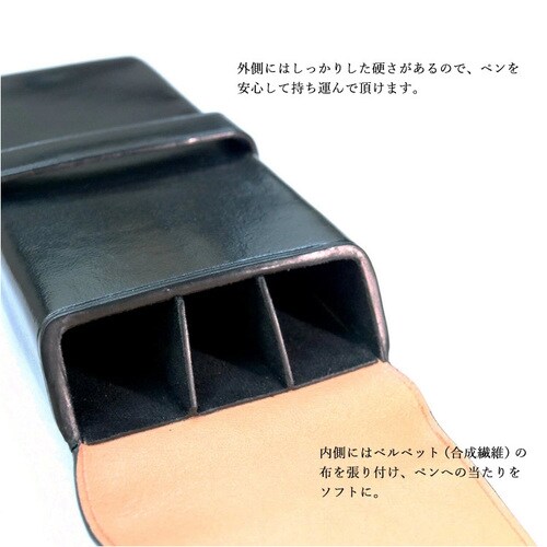 イル・ブセットペンケース牛革3本入用ブルー