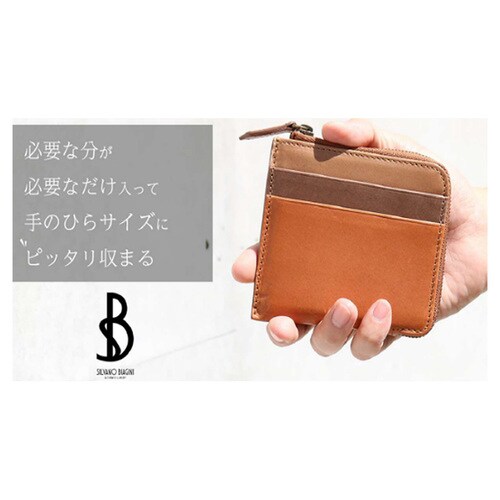 シルヴァノ・ビアジーニ 牛革 ミニ財布 グリーン