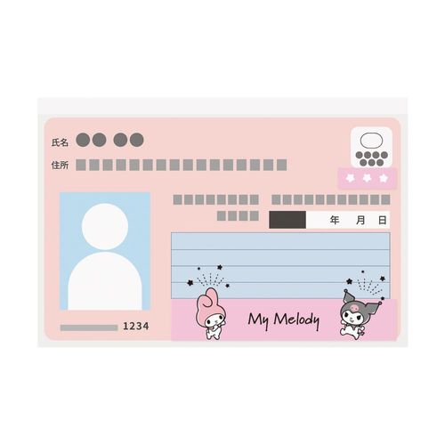 マイナンバーカード クリアケース 6枚入 5セット