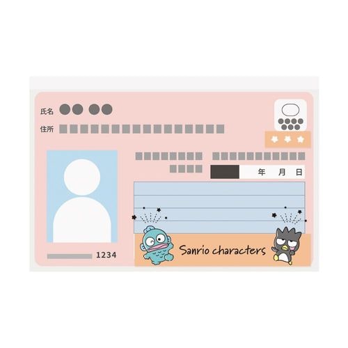 マイナンバーカード クリアケース 6枚入 5セット