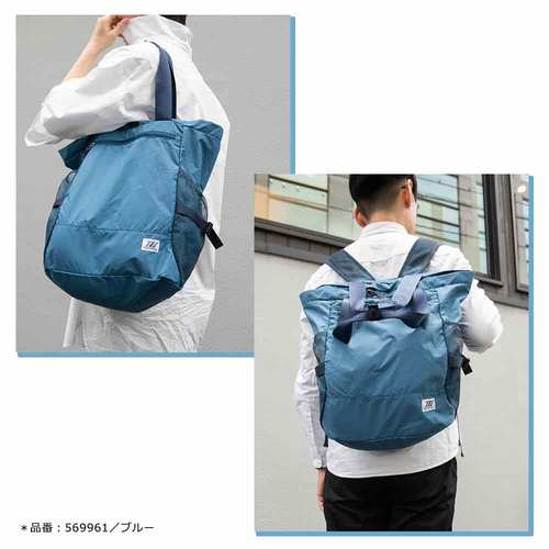 TE パッカブルリュック&トートバッグライトグレー