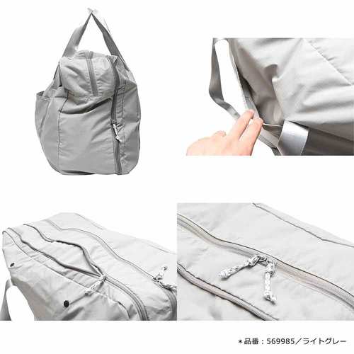 TE パッカブル ボストンバッグ ライトグレー