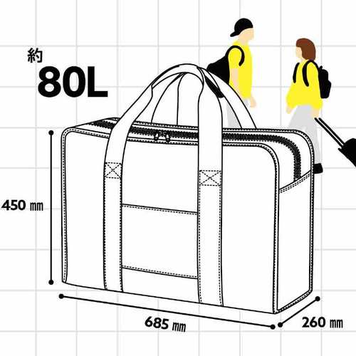 ビッグボストンバッグ Mサイズ 80L 収納袋付
