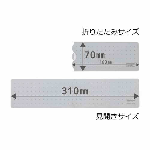 モバイルカッティングマットA4スリム 黒 2セット
