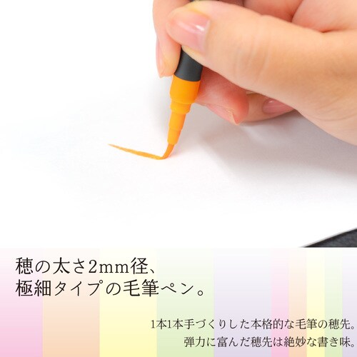 極細毛筆「彩」ThinLINE neon 5セット