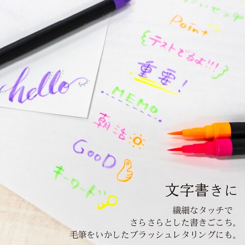 極細毛筆「彩」ThinLINE neon 5セット