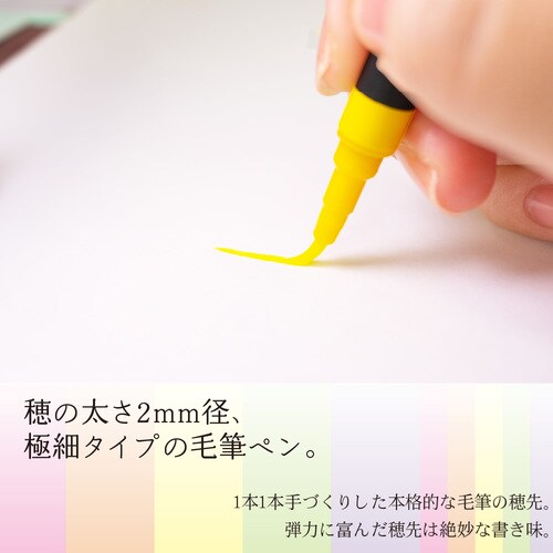 極細毛筆「彩」ThinLINE neon 5セット