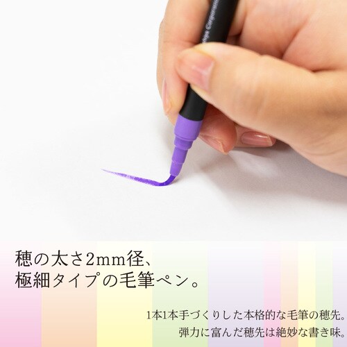 極細毛筆「彩」ThinLINE neon 5セット