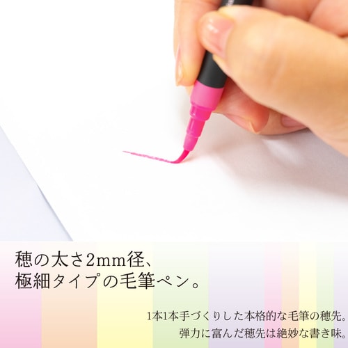 極細毛筆「彩」ThinLINEneon5色2セット