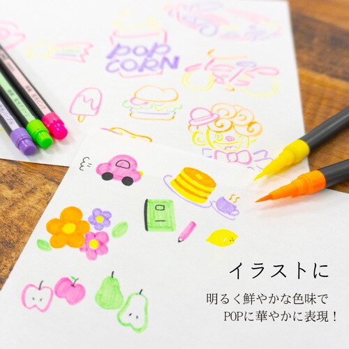 極細毛筆「彩」ThinLINEneon5色2セット