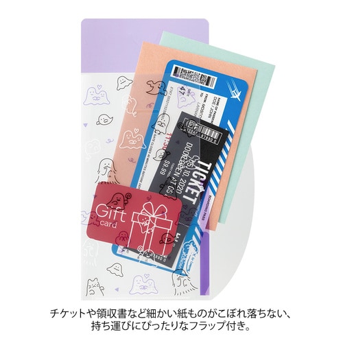 クリアホルダーA5Sフラップ付おばけ柄 10セット