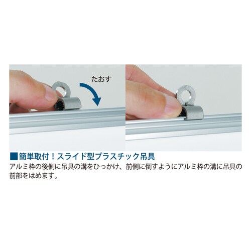 ホワイトボード 無地610×460