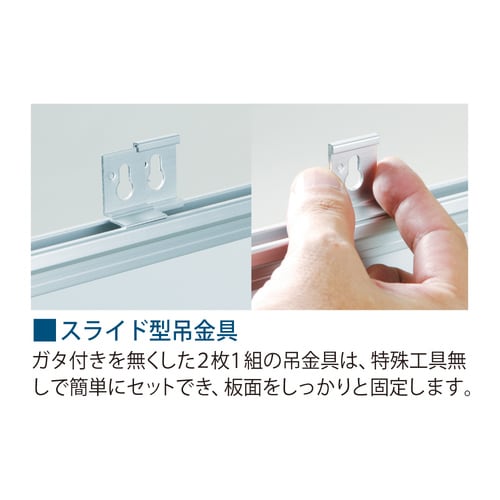 ホワイトボード 縦型 行動予定表W610×H910