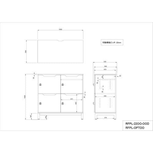 ソリードパーソナルロッカー棚板ホワイト