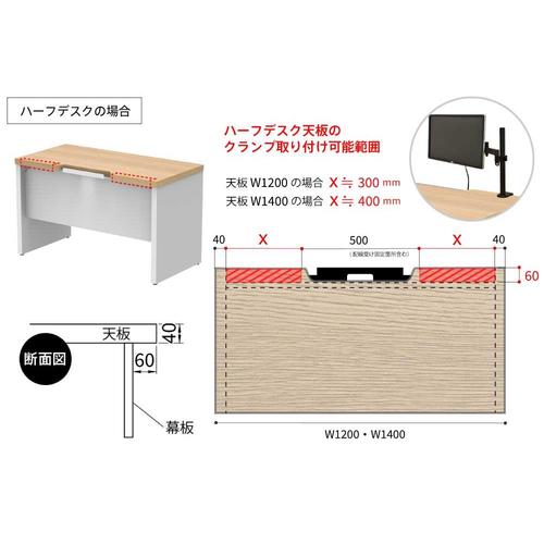ソリードW1400D700ホワイトブラック
