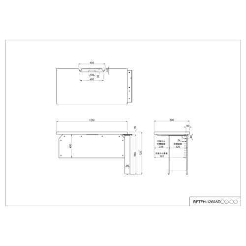 ソリード増連W1200D600オークブラック