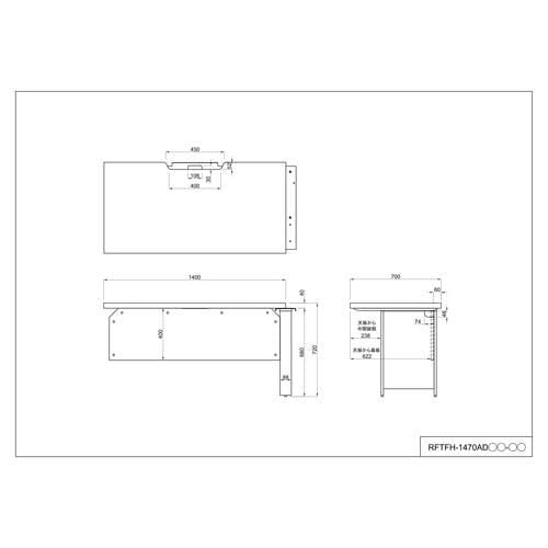 ソリード増連W1400D700オークブラック