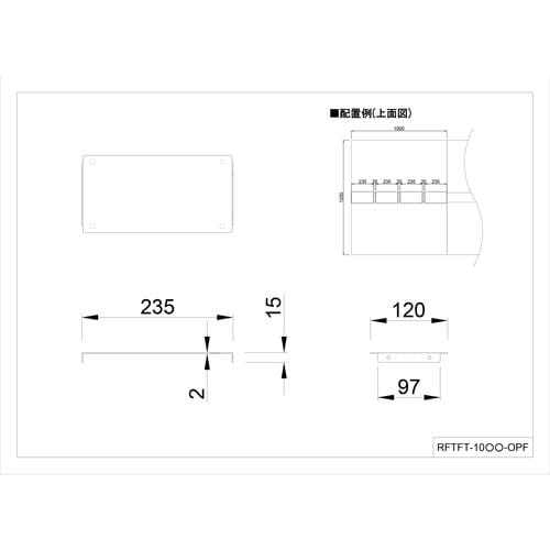 ソリード配線蓋W1000用ブラック4枚入