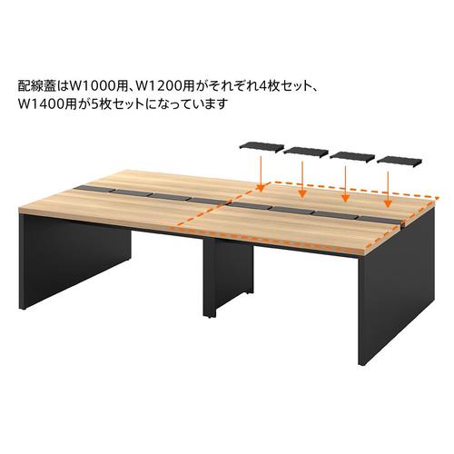 ソリード配線蓋W1400用ホワイト5枚入