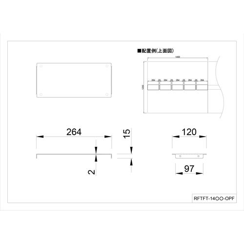 ソリード配線蓋W1400用ホワイト5枚入