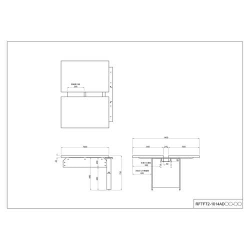ソリード増連W1000D1400オークブラック