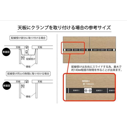 ソリードW2400D1200オークブラック