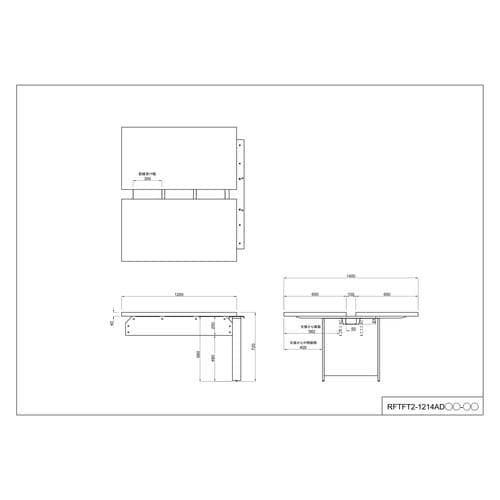 ソリード増連W1200D1400オークホワイト