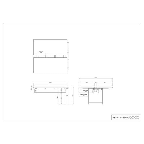 ソリード増連W1400D1400ホワイトホワイト