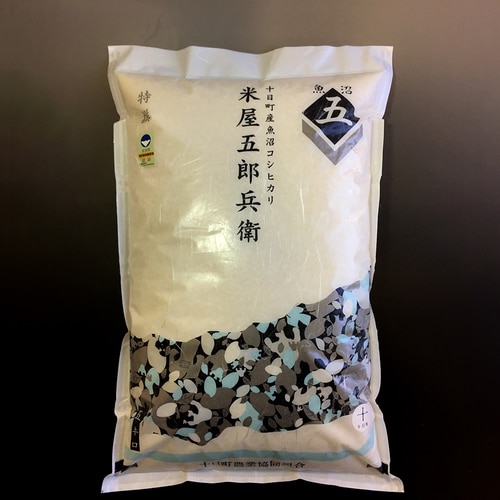 米屋五郎兵衛 (5kg × 1袋)