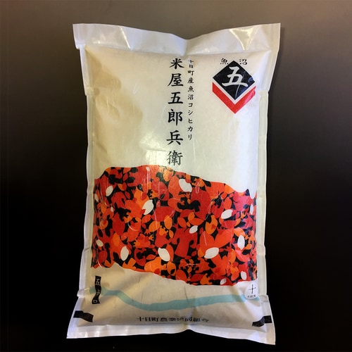 米屋五郎兵衛 (5kg × 1袋)