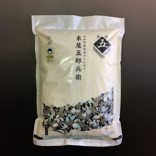 米屋五郎兵衛(2kg × 1袋)
