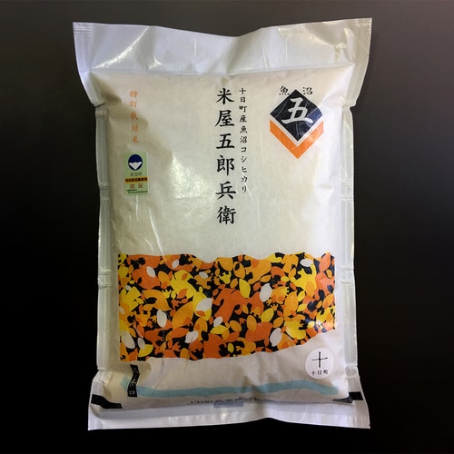 米屋五郎兵衛 (2kg × 1袋)