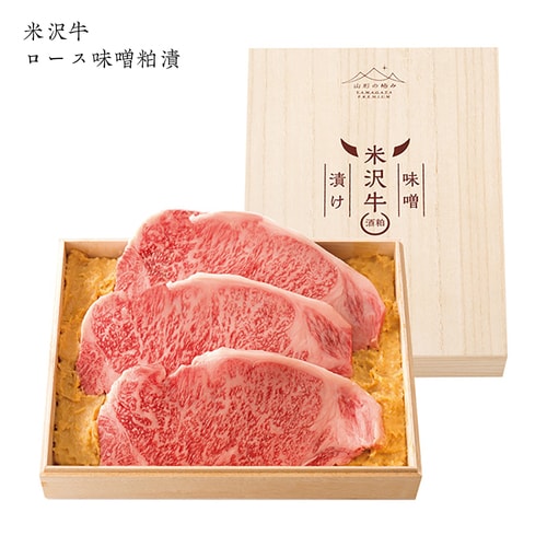 米沢牛・山形牛6種 食べ比べコースB全6種・6回