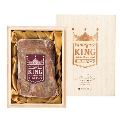 「山形の極み」ビーフバラエティコース(3回お届け)