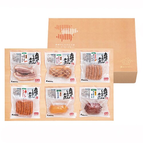 山形の極み 無塩せきハム・ソーセージ 6種