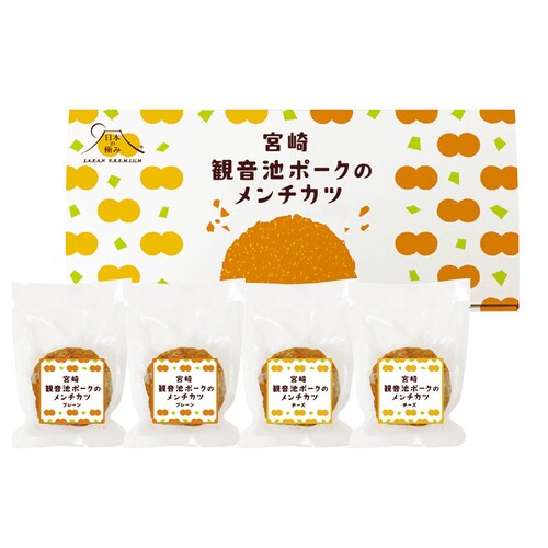 日本の極み 観音池ポーク メンチカツ