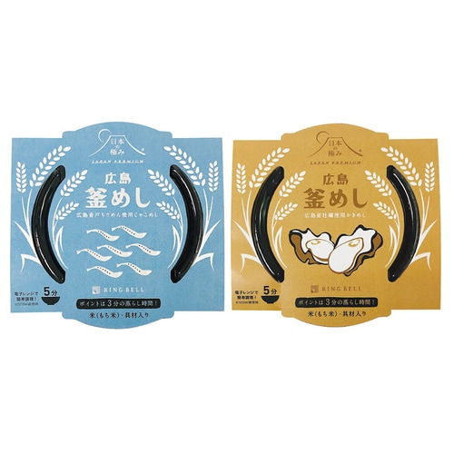 日本の極み 広島 釜めし