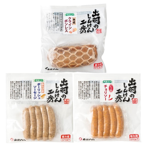 山形の極み 無塩せきハム・ソーセージ3種