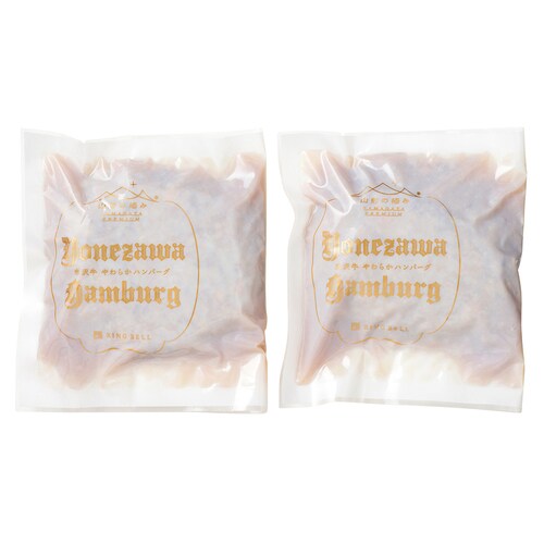 山形の極み 米沢牛やわらかハンバーグ