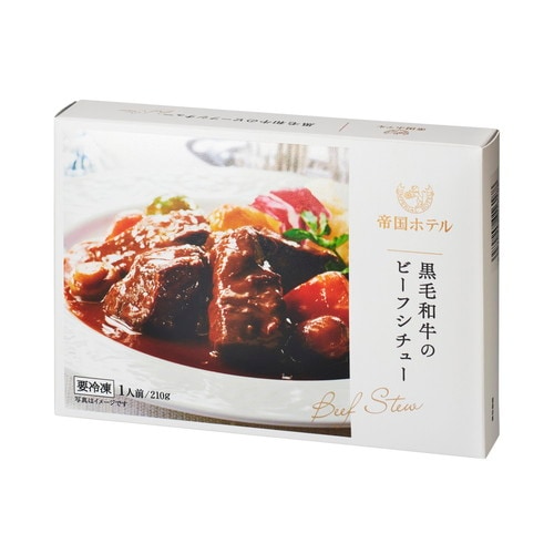 帝国ホテル ディナーセット