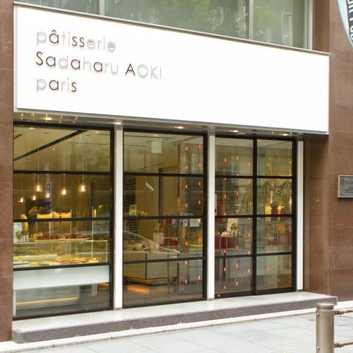 サダハル・アオキ・パリ ドゥミボワット