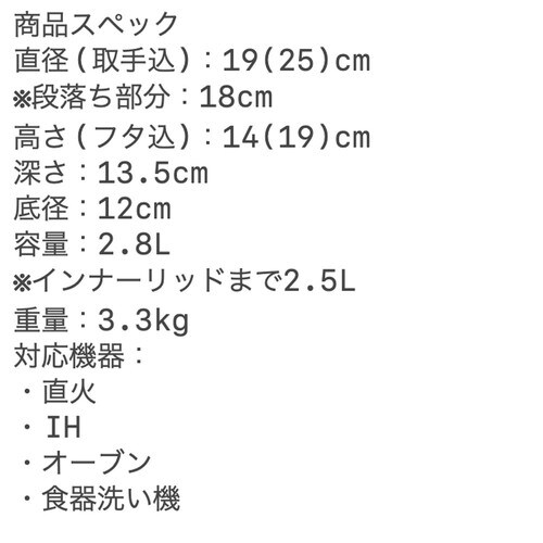 ル・クルーゼ 20(マットブラック)