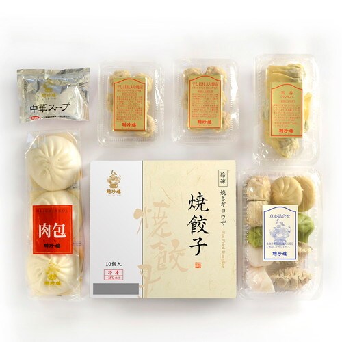 聘珍樓 飲茶詰合せ(5種詰め合わせ)