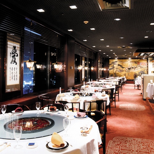 聘珍樓 点心・料理デザートセット