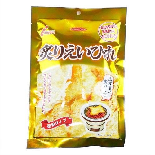 徳用ゴールドシリーズおつまみ4種詰め合わせ