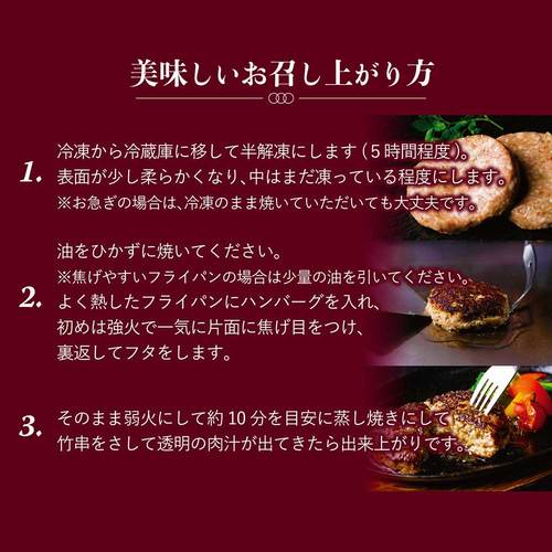 ハンバーグ 真珠−Shinju−