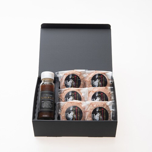 ハンバーグ 翡翠−Hisui−(ハンバーグ6個)